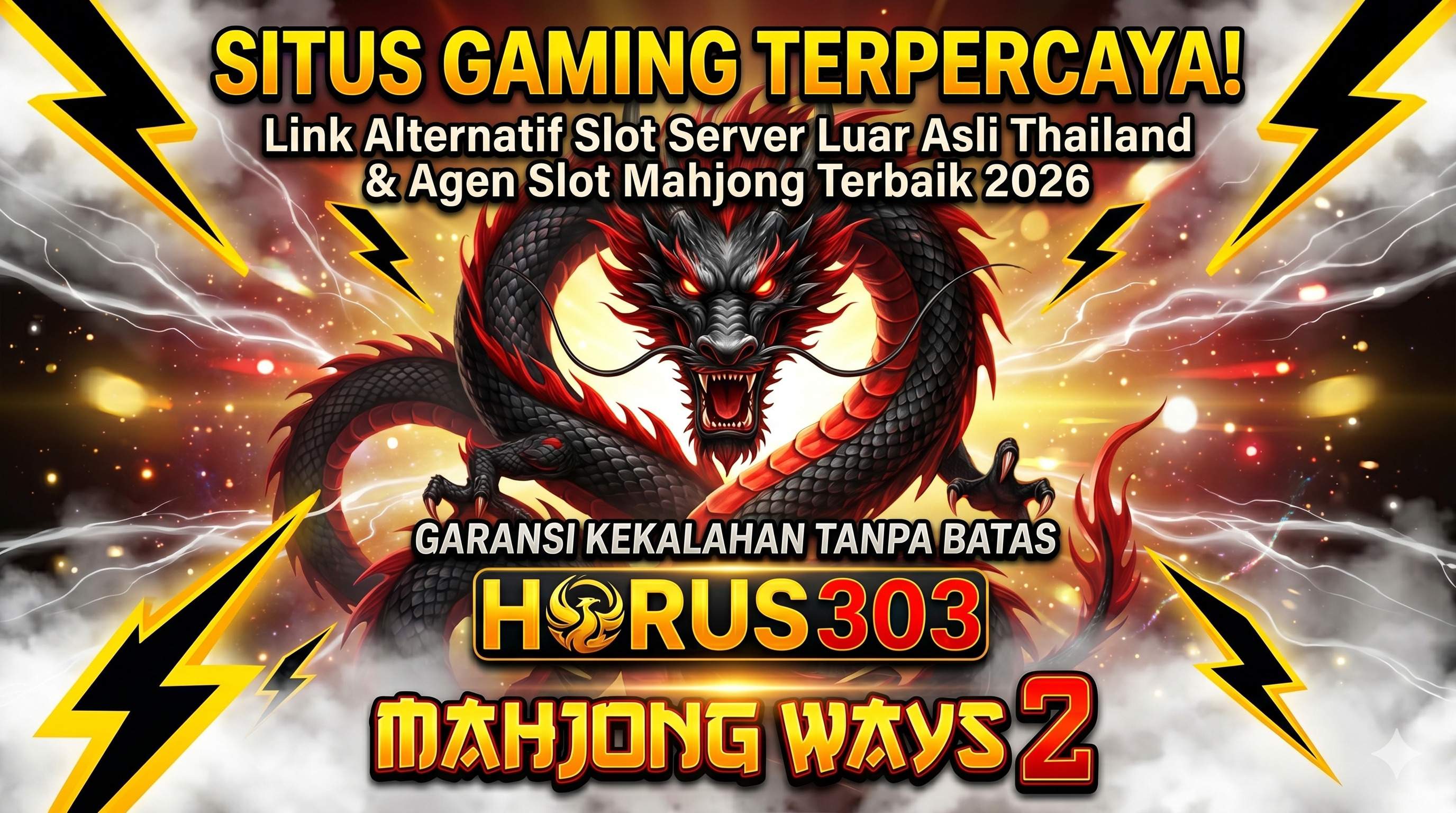 HORUS303